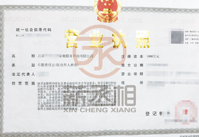 收轉服務在金融信息技術外包中的應用與前景