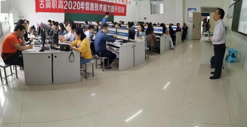 深化金融信息技術(shù)外包，驅(qū)動職業(yè)教育三教改革新動能